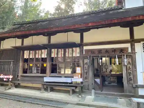 春日大社のその他建物