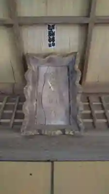 高房神社のその他建物