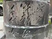 蓮長寺(東京都)