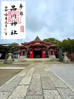 品川神社(東京都)