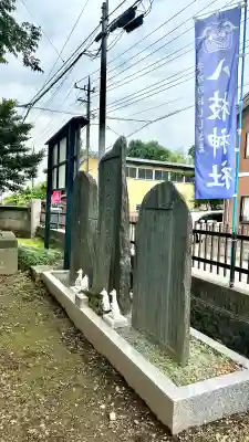 八枝神社(埼玉県)
