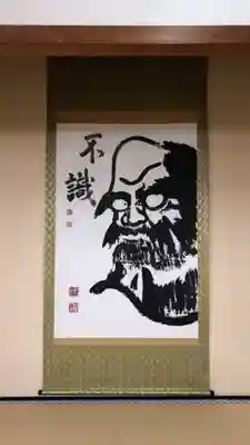 建仁寺(建仁禅寺)の芸術