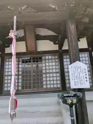 大信寺(滋賀県)