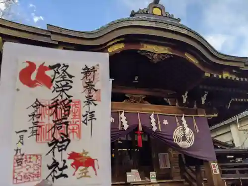 下谷神社の本殿・本堂