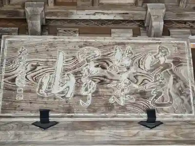 松尾寺(京都府)