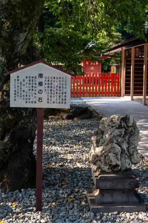富士山本宮浅間大社(静岡県)