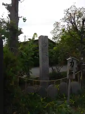 香取神社のその他建物