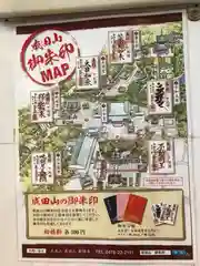 成田山新勝寺の建物その他