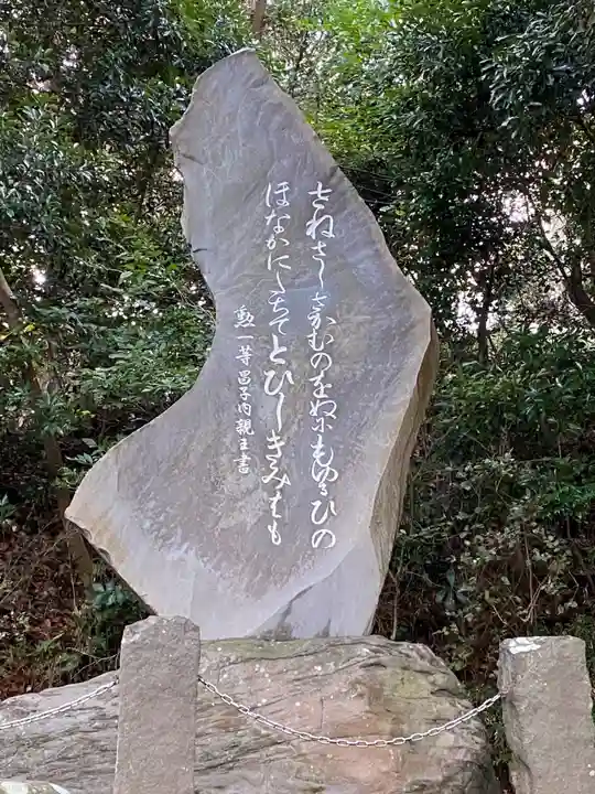走水神社(神奈川県)