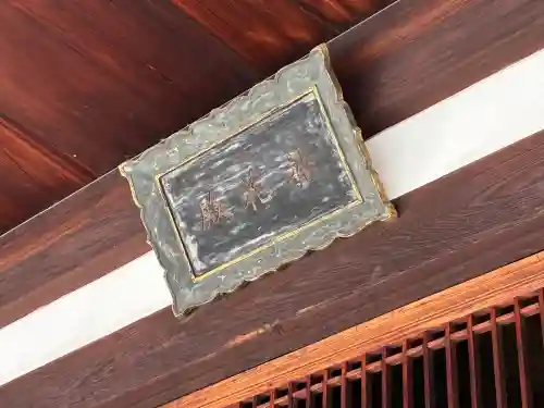 大仙院の{uncategorized: "未分類", other: "その他", undefined: "問題あり", building: "その他建物", grave: "お墓", sacred_gate: "鳥居", guardian: "狛犬", statue: "像", buddha: "仏像", history: "歴史", nature: "自然", garden: "庭園", animal: "動物", pagoda: "塔", temizu: "手水舎", mountain_gate: "山門・神門", sanctuary: "本殿・本堂", subordinate: "末社・摂社", art: "芸術", scenery: "景色", jizo: "地蔵", ema: "絵馬", goshuin: "御朱印", omikuji: "おみくじ", items: "授与品その他", amulet: "お守り", goshuincho: "御朱印帳", eats: "食事", festival: "お祭り", votive_dance: "神楽", shichigosan: "七五三参", wedding: "結婚式", experience: "体験その他", initially: "初詣", around: "周辺", anti_infection: "感染症対策"}