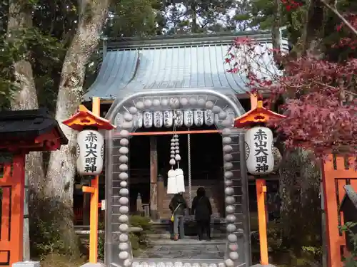 赤山禅院(京都府)