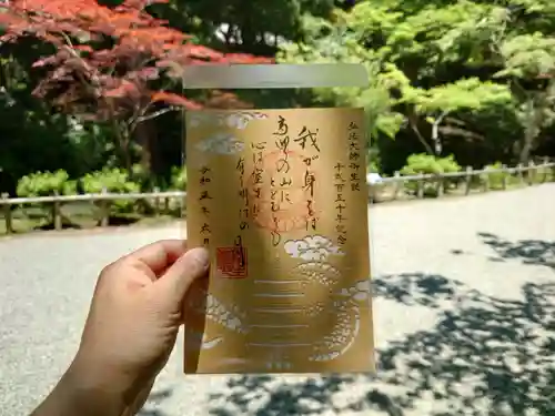 室生寺(奈良県)