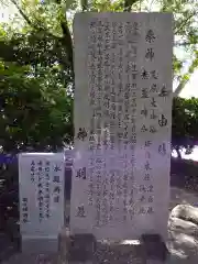 助七神明社の歴史