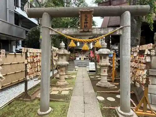 気象神社(東京都)