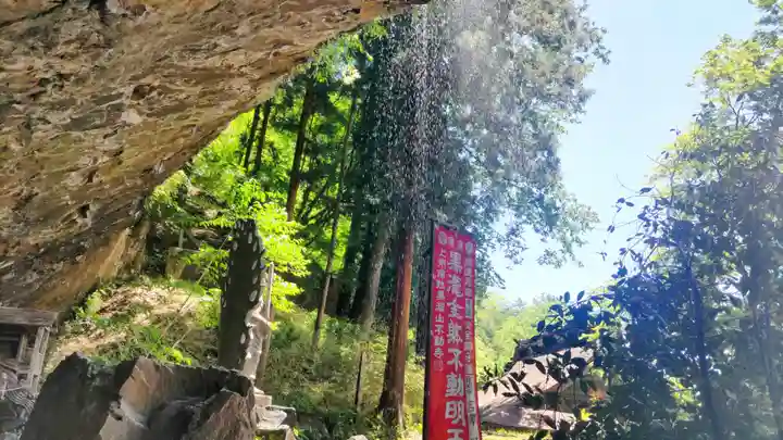 不動寺(群馬県)