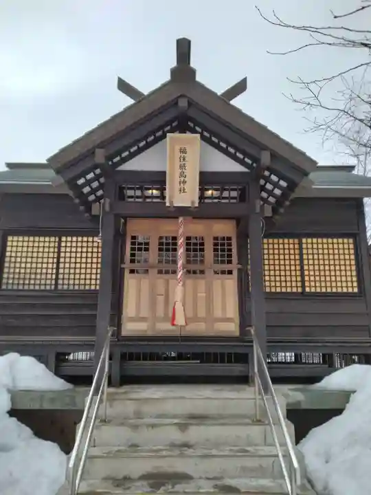福住厳島神社の本殿・本堂