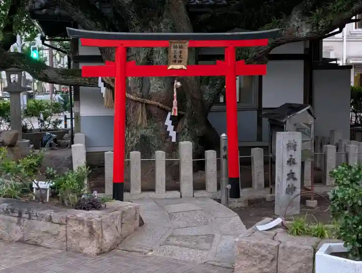 楠永神社(大阪府)