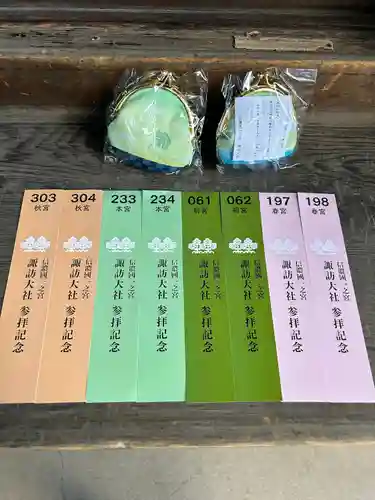 諏訪大社下社春宮(長野県)