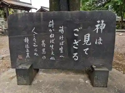 杉生神社の{uncategorized: "未分類", other: "その他", undefined: "問題あり", building: "その他建物", grave: "お墓", sacred_gate: "鳥居", guardian: "狛犬", statue: "像", buddha: "仏像", history: "歴史", nature: "自然", garden: "庭園", animal: "動物", pagoda: "塔", temizu: "手水舎", mountain_gate: "山門・神門", sanctuary: "本殿・本堂", subordinate: "末社・摂社", art: "芸術", scenery: "景色", jizo: "地蔵", ema: "絵馬", goshuin: "御朱印", omikuji: "おみくじ", items: "授与品その他", amulet: "お守り", goshuincho: "御朱印帳", eats: "食事", festival: "お祭り", votive_dance: "神楽", shichigosan: "七五三参", wedding: "結婚式", experience: "体験その他", initially: "初詣", around: "周辺", anti_infection: "感染症対策"}