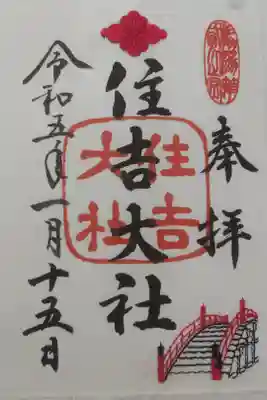 とても混んでいた。