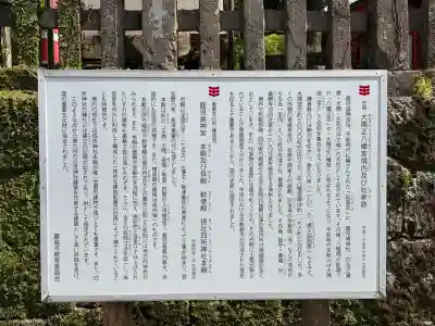 鹿児島神宮の{uncategorized: "未分類", other: "その他", undefined: "問題あり", building: "その他建物", grave: "お墓", sacred_gate: "鳥居", guardian: "狛犬", statue: "像", buddha: "仏像", history: "歴史", nature: "自然", garden: "庭園", animal: "動物", pagoda: "塔", temizu: "手水舎", mountain_gate: "山門・神門", sanctuary: "本殿・本堂", subordinate: "末社・摂社", art: "芸術", scenery: "景色", jizo: "地蔵", ema: "絵馬", goshuin: "御朱印", omikuji: "おみくじ", items: "授与品その他", amulet: "お守り", goshuincho: "御朱印帳", eats: "食事", festival: "お祭り", votive_dance: "神楽", shichigosan: "七五三参", wedding: "結婚式", experience: "体験その他", initially: "初詣", around: "周辺", anti_infection: "感染症対策"}