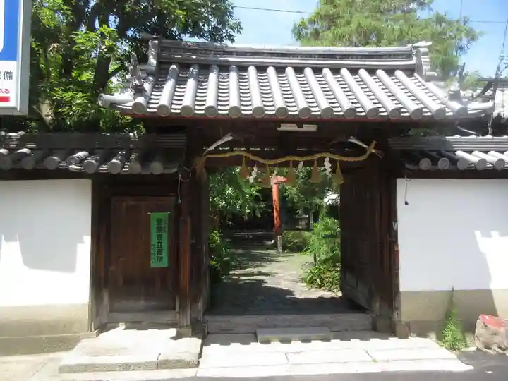 漢國神社(奈良県)