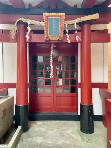 一八稲荷神社(東京都)