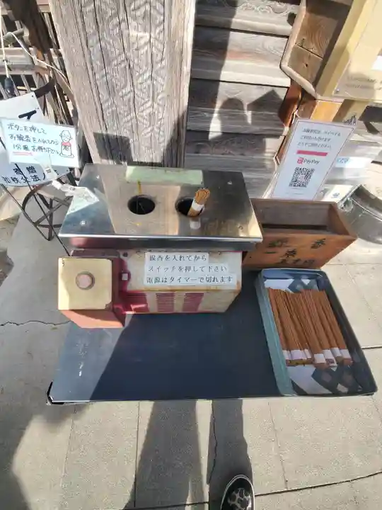 秩父札所十三番 慈眼寺のその他建物