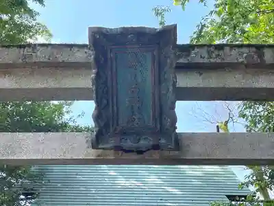 桂城神社(滋賀県)
