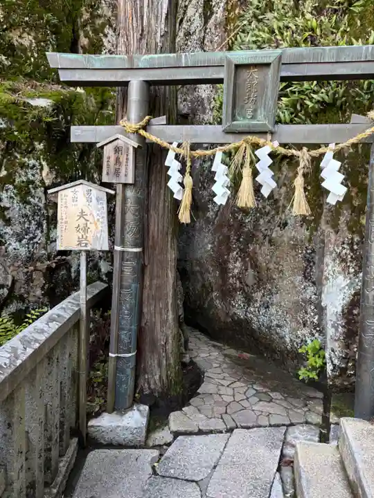 太郎坊大権現社(滋賀県)