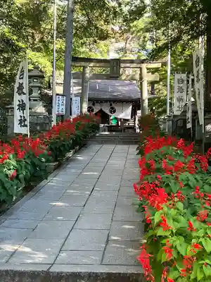 白根神社(群馬県)