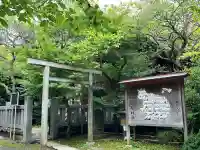 太田神社・高木神社(東京都)