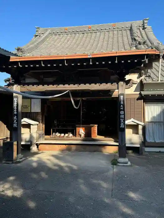 魚養山 大光院の本殿