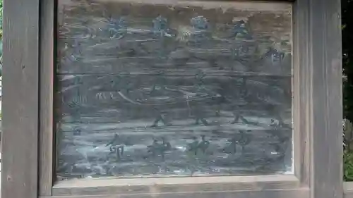 南豪神社のその他建物