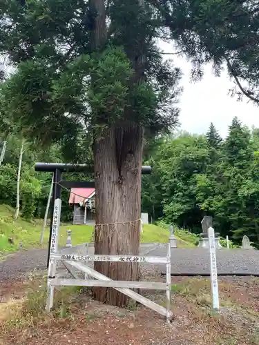 女代神社(北海道)
