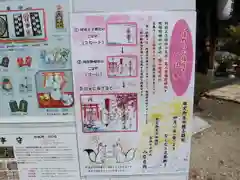 阿部野神社の建物その他