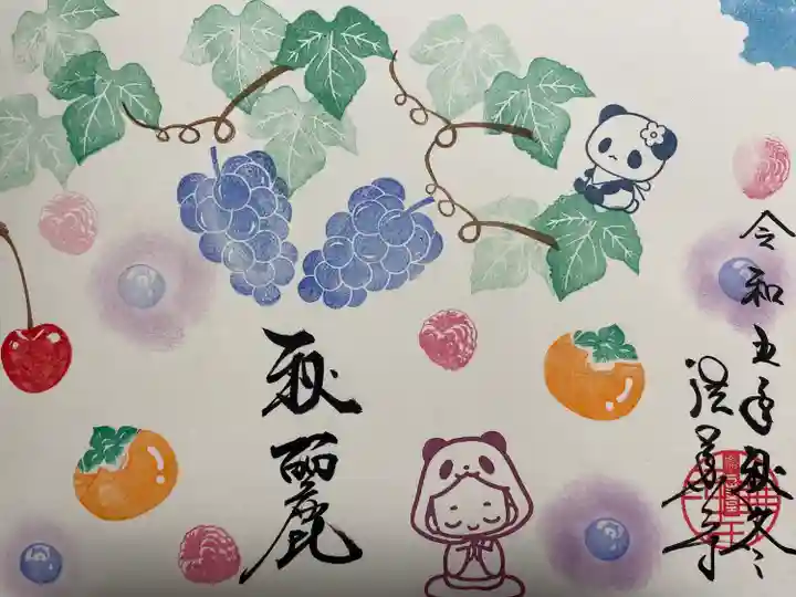 法華寺(福岡県)