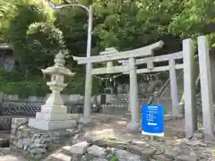 荒神神社の鳥居