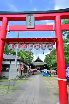 高彦根神社(新潟県)