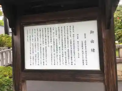 長野縣護國神社の{uncategorized: "未分類", other: "その他", undefined: "問題あり", building: "その他建物", grave: "お墓", sacred_gate: "鳥居", guardian: "狛犬", statue: "像", buddha: "仏像", history: "歴史", nature: "自然", garden: "庭園", animal: "動物", pagoda: "塔", temizu: "手水舎", mountain_gate: "山門・神門", sanctuary: "本殿・本堂", subordinate: "末社・摂社", art: "芸術", scenery: "景色", jizo: "地蔵", ema: "絵馬", goshuin: "御朱印", omikuji: "おみくじ", items: "授与品その他", amulet: "お守り", goshuincho: "御朱印帳", eats: "食事", festival: "お祭り", votive_dance: "神楽", shichigosan: "七五三参", wedding: "結婚式", experience: "体験その他", initially: "初詣", around: "周辺", anti_infection: "感染症対策"}