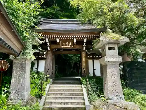 持寳院(多気山不動尊)(栃木県)