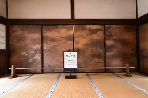 三宝院（三宝院門跡）(京都府)