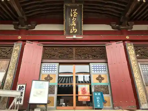 温泉山 安楽寺(四国霊場第六番札所)の建物その他