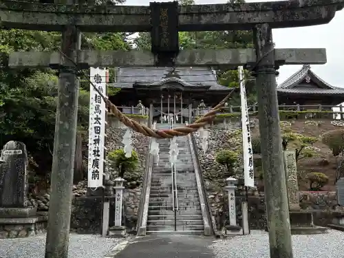 相馬太田神社の{uncategorized: "未分類", other: "その他", undefined: "問題あり", building: "その他建物", grave: "お墓", sacred_gate: "鳥居", guardian: "狛犬", statue: "像", buddha: "仏像", history: "歴史", nature: "自然", garden: "庭園", animal: "動物", pagoda: "塔", temizu: "手水舎", mountain_gate: "山門・神門", sanctuary: "本殿・本堂", subordinate: "末社・摂社", art: "芸術", scenery: "景色", jizo: "地蔵", ema: "絵馬", goshuin: "御朱印", omikuji: "おみくじ", items: "授与品その他", amulet: "お守り", goshuincho: "御朱印帳", eats: "食事", festival: "お祭り", votive_dance: "神楽", shichigosan: "七五三参", wedding: "結婚式", experience: "体験その他", initially: "初詣", around: "周辺", anti_infection: "感染症対策"}