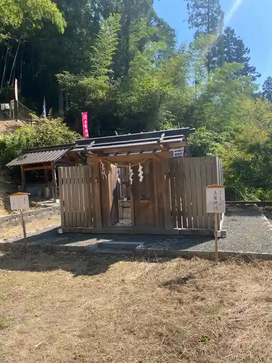 玉鬘神社(奈良県)