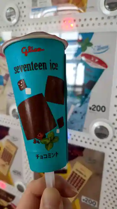 龍王神社の食事