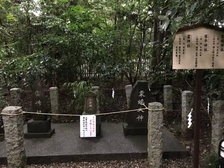 櫻木神社のその他建物
