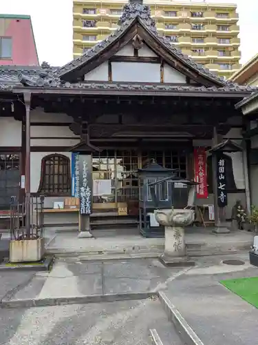 稲園山 七寺の本殿・本堂