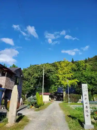 壽徳寺 じゅとくじのその他建物