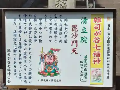 清立院のその他建物